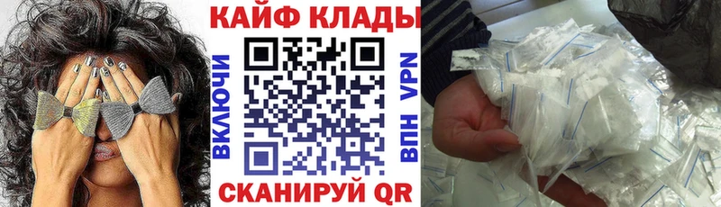 Купить закладку Ульяновск Бошки Шишки  Метамфетамин  Гашиш  Мефедрон  Alpha-PVP 