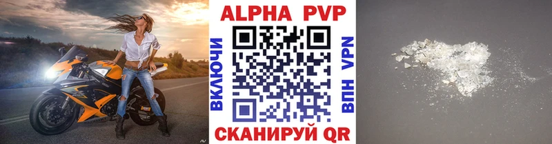 Alpha-PVP крисы CK Ульяновск