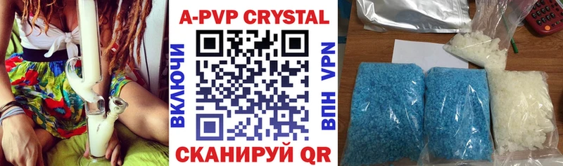 наркотики  Ульяновск  кракен tor  Alpha-PVP Соль 