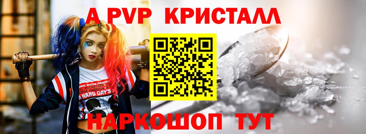 A PVP VHQ Ульяновск