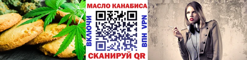 Canna-Cookies марихуана  Ульяновск 
