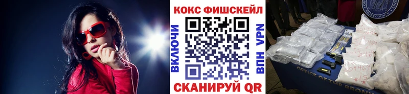 наркошоп Ульяновск КОКАИН VHQ