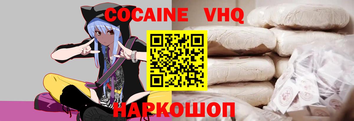 ГАШИШ  МЕТ  Мефедрон   МДМА  Ульяновск  Вход с VPN  Бошки Шишки  Кетамин  Кокаин  Мефедрон 
