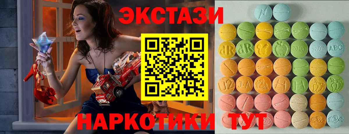 Ecstasy louis Vuitton Ульяновск