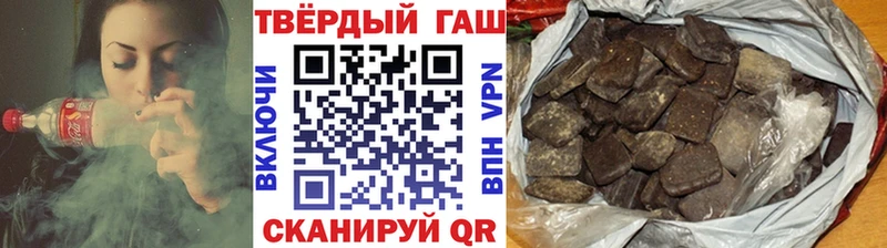 Гашиш Cannabis МЕГА ссылки Ульяновск