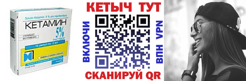 Кетамин VHQ  OMG ТОР  Ульяновск 