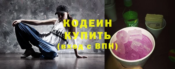 амфетамин Навашино