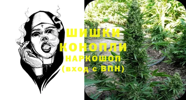 альфа пвп VHQ Балабаново