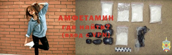 скорость mdpv Балахна