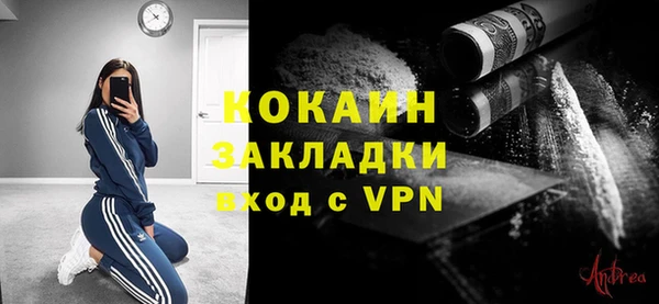 не бодяженный Наволоки