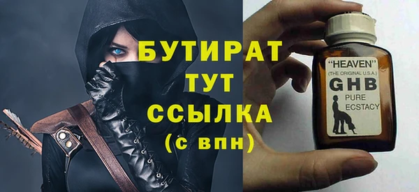 гидра Баксан