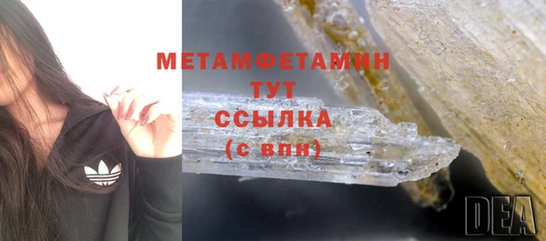 альфа пвп VHQ Балабаново