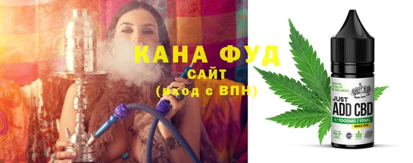 альфа пвп VHQ Балабаново