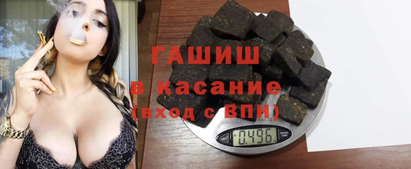 гидра Баксан