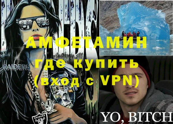 гидра Баксан