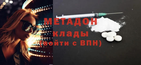 гидра Баксан