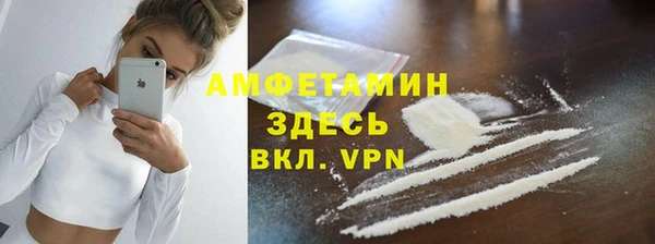 альфа пвп VHQ Балабаново
