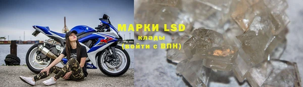 альфа пвп VHQ Балабаново