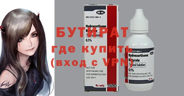 гидра Баксан