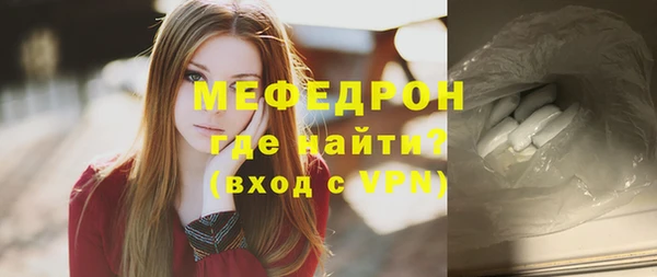 скорость mdpv Балахна