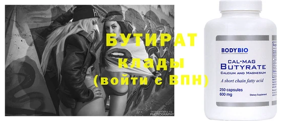 альфа пвп VHQ Балабаново