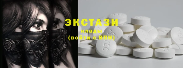 гидра Баксан