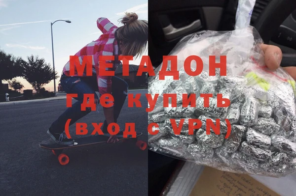 гидра Баксан