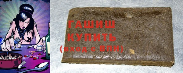альфа пвп VHQ Балабаново