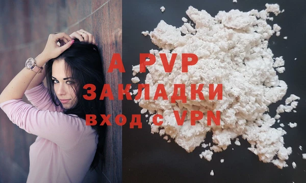 альфа пвп VHQ Балабаново