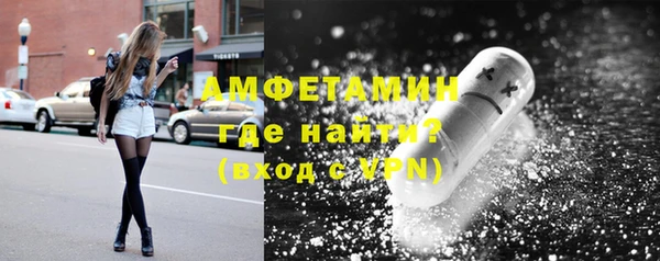 скорость mdpv Балахна