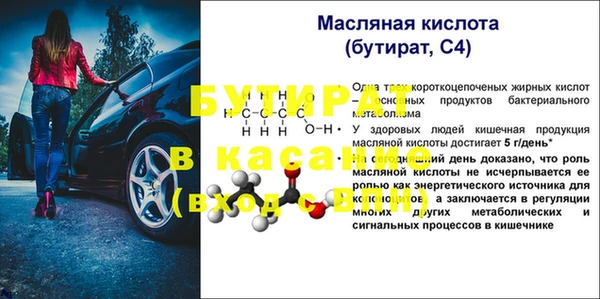 скорость mdpv Балахна