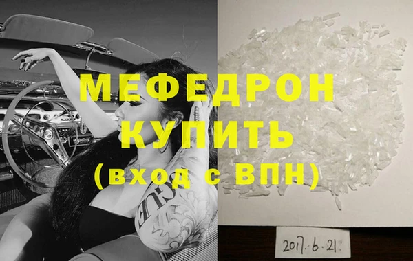 гидра Баксан