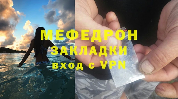 гидра Баксан