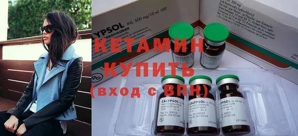 альфа пвп VHQ Балабаново