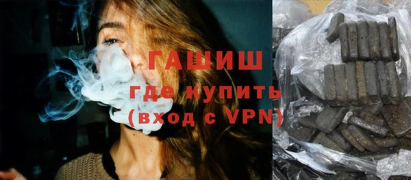 альфа пвп VHQ Балабаново