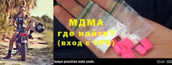 гидра Баксан