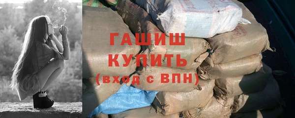 альфа пвп VHQ Балабаново