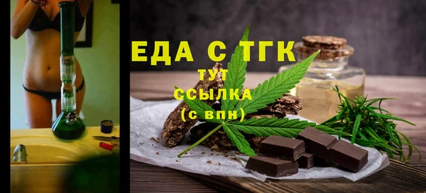 скорость mdpv Балахна