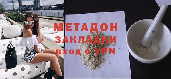 скорость mdpv Балахна