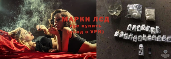 гидра Баксан