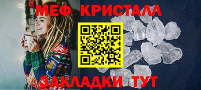 метамфетамин Сланцы