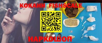 метамфетамин Сланцы