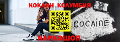 метамфетамин Сланцы