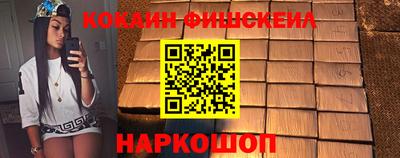 гашишное масло Славгород