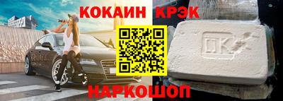 метамфетамин Сланцы