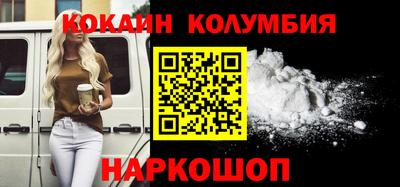 скорость mdpv Славянск-на-Кубани