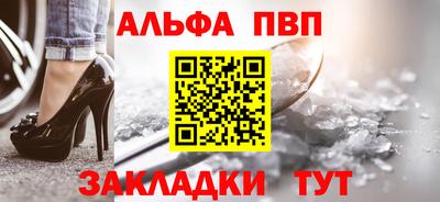 метамфетамин Сланцы