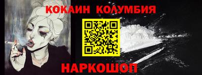 метамфетамин Сланцы