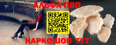 гашишное масло Славгород