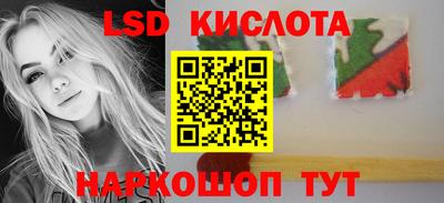гашишное масло Славгород